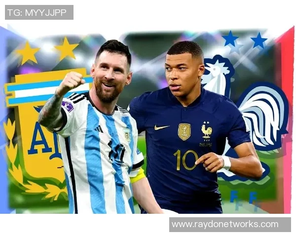 世界杯精彩对决法国与阿根廷大小球分析与预测